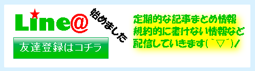 fmake