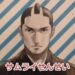 サムライせんせいのロケ地は群馬のどこ？錦戸亮インタビューも！