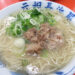【福岡】ツーリングスポットのおすすめ紹介～九大生が一押しラーメン店～
